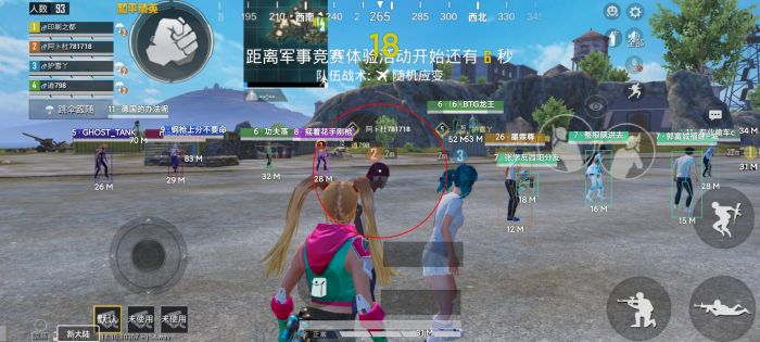 和平精英腰射辅助标志怎么调（和平精英腰射辅助标志怎么弄）
